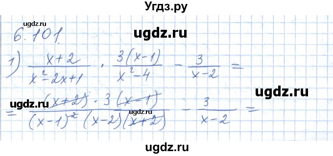 ГДЗ (Решебник) по алгебре 7 класс Шыныбеков А.Н. / раздел 6 / 6.101