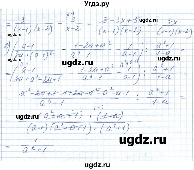 ГДЗ (Решебник) по алгебре 7 класс Шыныбеков А.Н. / раздел 6 / 6.101(продолжение 2)