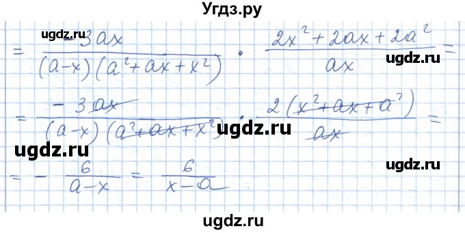 ГДЗ (Решебник) по алгебре 7 класс Шыныбеков А.Н. / раздел 6 / 6.102(продолжение 2)