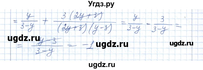 ГДЗ (Решебник) по алгебре 7 класс Шыныбеков А.Н. / раздел 6 / 6.105(продолжение 2)