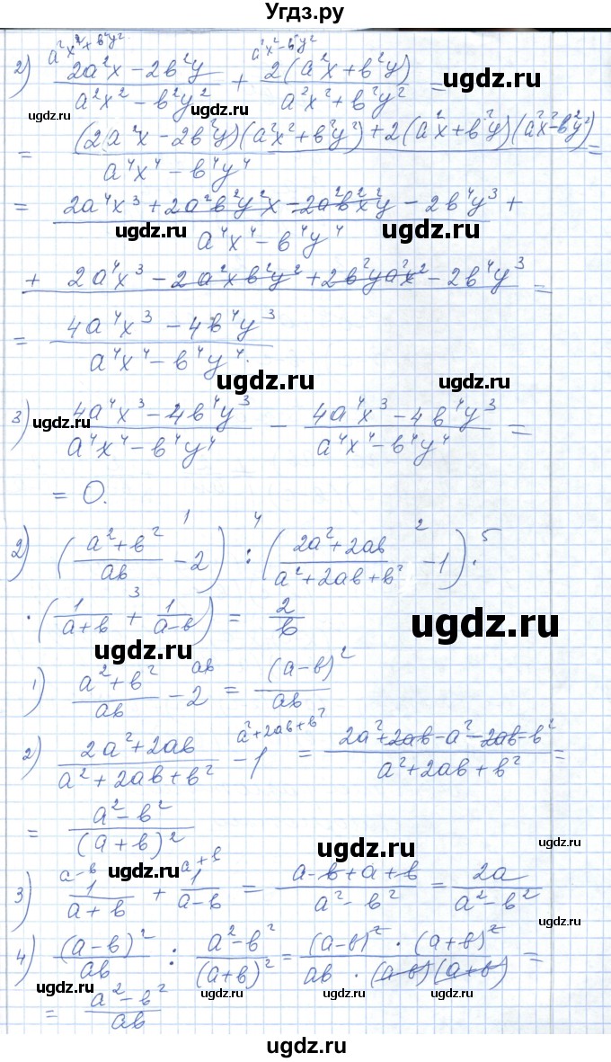 ГДЗ (Решебник) по алгебре 7 класс Шыныбеков А.Н. / раздел 6 / 6.107(продолжение 2)