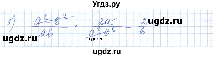 ГДЗ (Решебник) по алгебре 7 класс Шыныбеков А.Н. / раздел 6 / 6.107(продолжение 3)