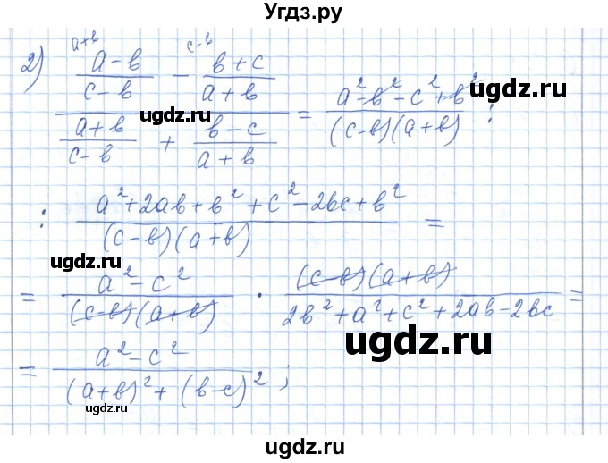 ГДЗ (Решебник) по алгебре 7 класс Шыныбеков А.Н. / раздел 6 / 6.110(продолжение 2)