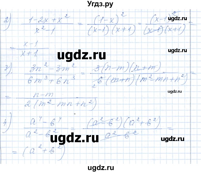 ГДЗ (Решебник) по алгебре 7 класс Шыныбеков А.Н. / раздел 6 / 6.18(продолжение 2)