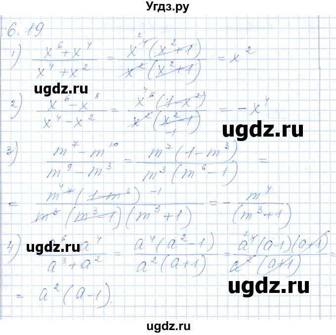 ГДЗ (Решебник) по алгебре 7 класс Шыныбеков А.Н. / раздел 6 / 6.19