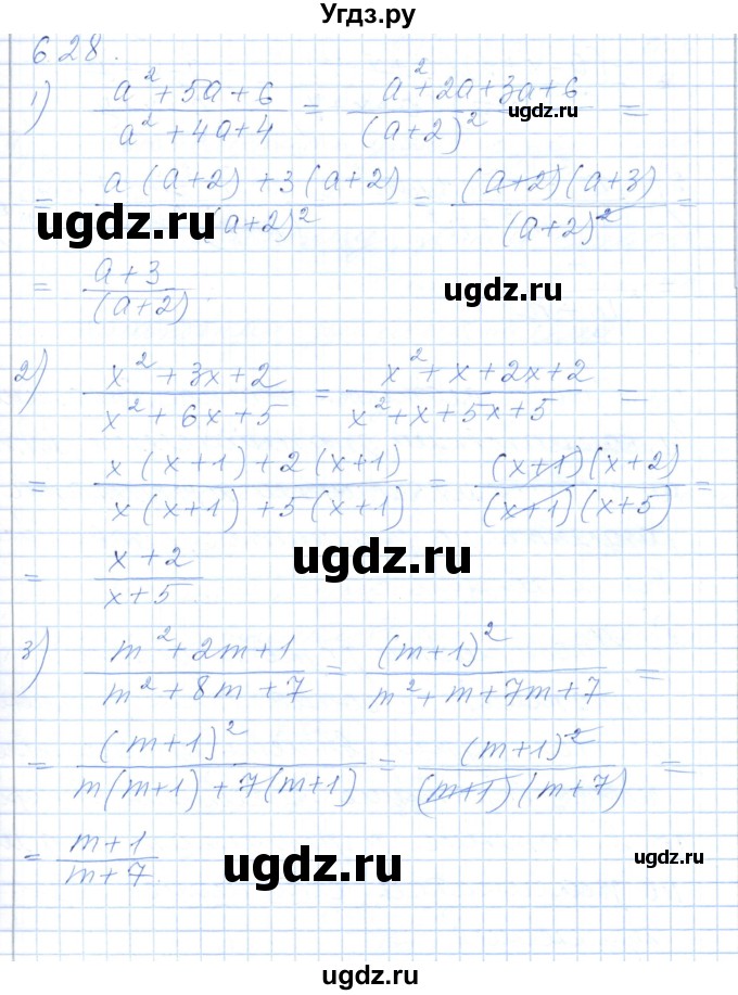 ГДЗ (Решебник) по алгебре 7 класс Шыныбеков А.Н. / раздел 6 / 6.28