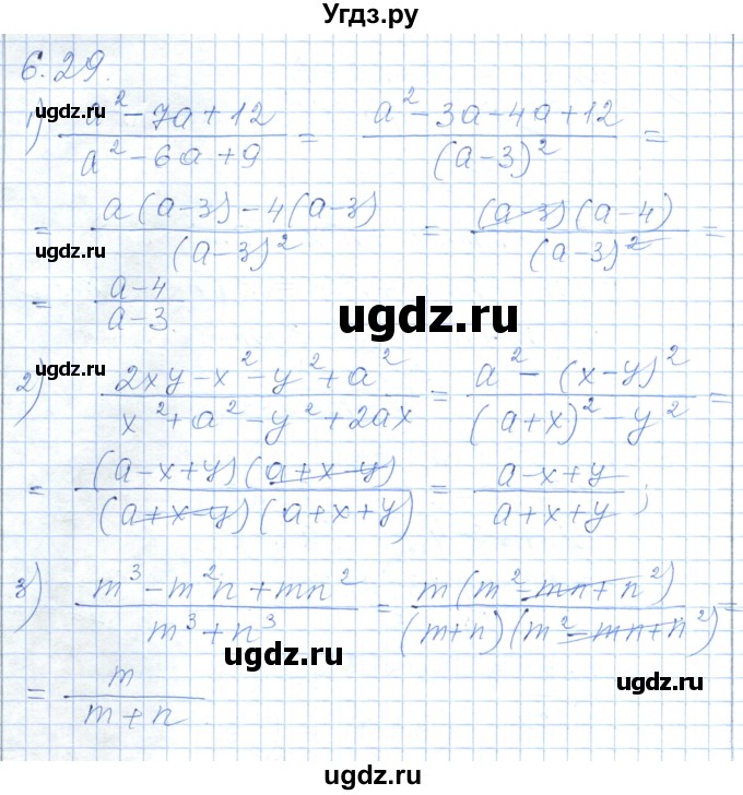 ГДЗ (Решебник) по алгебре 7 класс Шыныбеков А.Н. / раздел 6 / 6.29