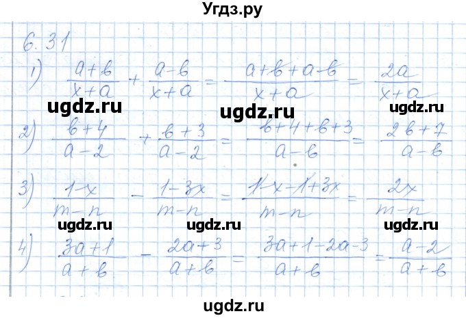 ГДЗ (Решебник) по алгебре 7 класс Шыныбеков А.Н. / раздел 6 / 6.31