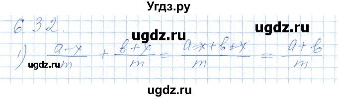 ГДЗ (Решебник) по алгебре 7 класс Шыныбеков А.Н. / раздел 6 / 6.32