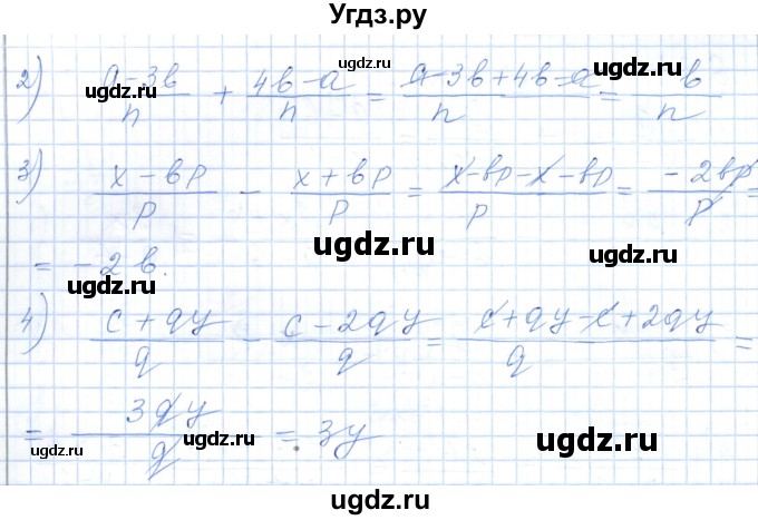 ГДЗ (Решебник) по алгебре 7 класс Шыныбеков А.Н. / раздел 6 / 6.32(продолжение 2)