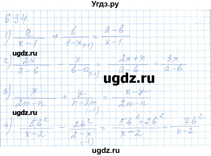 ГДЗ (Решебник) по алгебре 7 класс Шыныбеков А.Н. / раздел 6 / 6.34