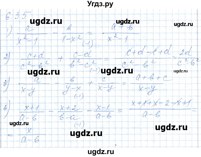 ГДЗ (Решебник) по алгебре 7 класс Шыныбеков А.Н. / раздел 6 / 6.35