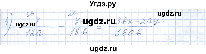 ГДЗ (Решебник) по алгебре 7 класс Шыныбеков А.Н. / раздел 6 / 6.36(продолжение 2)