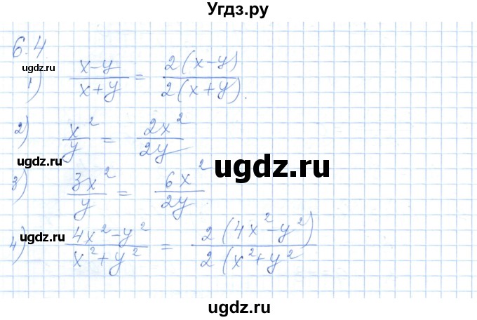 ГДЗ (Решебник) по алгебре 7 класс Шыныбеков А.Н. / раздел 6 / 6.4