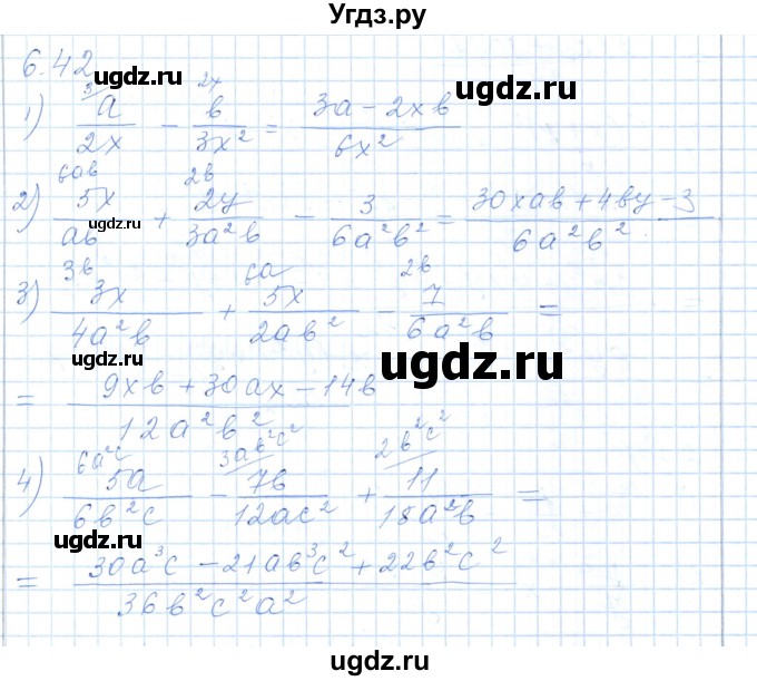 ГДЗ (Решебник) по алгебре 7 класс Шыныбеков А.Н. / раздел 6 / 6.42