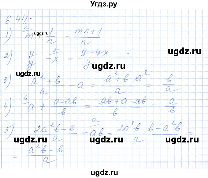 ГДЗ (Решебник) по алгебре 7 класс Шыныбеков А.Н. / раздел 6 / 6.44