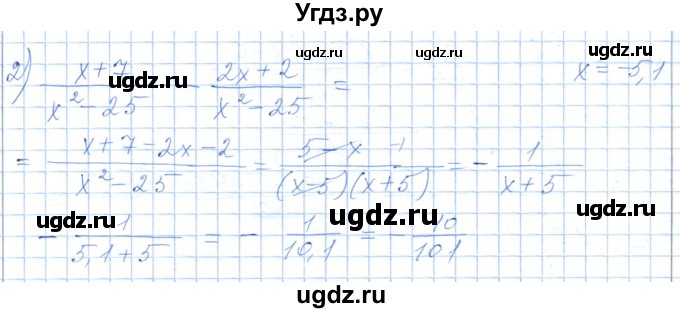 ГДЗ (Решебник) по алгебре 7 класс Шыныбеков А.Н. / раздел 6 / 6.46(продолжение 2)
