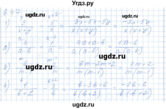 ГДЗ (Решебник) по алгебре 7 класс Шыныбеков А.Н. / раздел 6 / 6.47