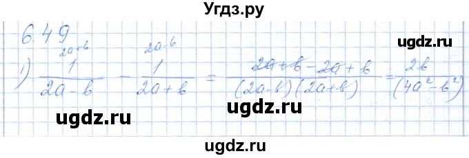 ГДЗ (Решебник) по алгебре 7 класс Шыныбеков А.Н. / раздел 6 / 6.49