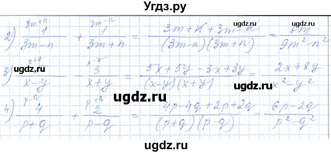 ГДЗ (Решебник) по алгебре 7 класс Шыныбеков А.Н. / раздел 6 / 6.49(продолжение 2)