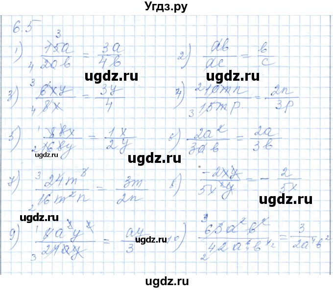 ГДЗ (Решебник) по алгебре 7 класс Шыныбеков А.Н. / раздел 6 / 6.5