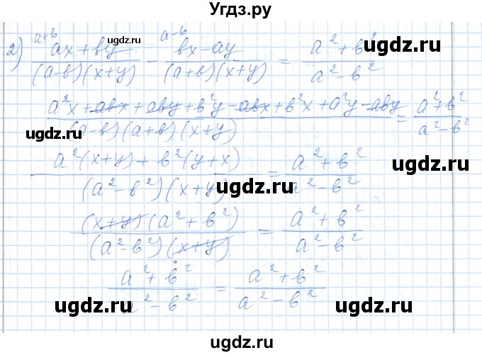 ГДЗ (Решебник) по алгебре 7 класс Шыныбеков А.Н. / раздел 6 / 6.57(продолжение 2)