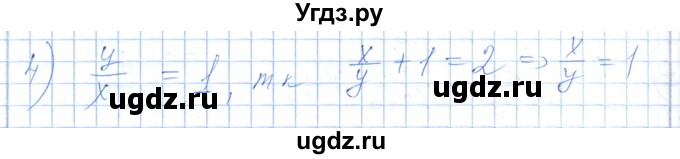 ГДЗ (Решебник) по алгебре 7 класс Шыныбеков А.Н. / раздел 6 / 6.59(продолжение 2)