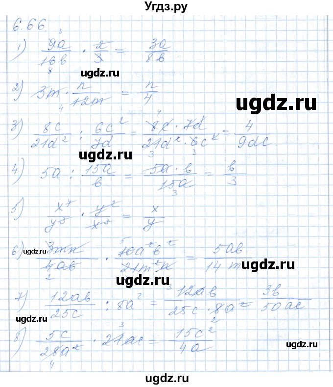 ГДЗ (Решебник) по алгебре 7 класс Шыныбеков А.Н. / раздел 6 / 6.66