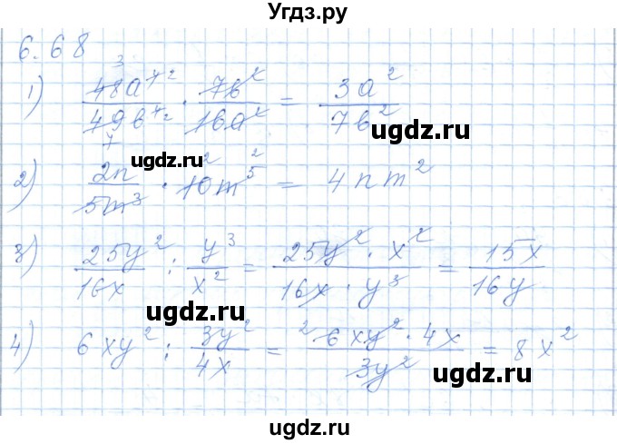 ГДЗ (Решебник) по алгебре 7 класс Шыныбеков А.Н. / раздел 6 / 6.68
