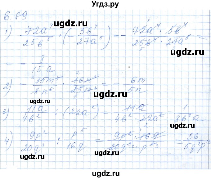 ГДЗ (Решебник) по алгебре 7 класс Шыныбеков А.Н. / раздел 6 / 6.69