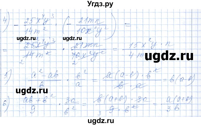 ГДЗ (Решебник) по алгебре 7 класс Шыныбеков А.Н. / раздел 6 / 6.71(продолжение 2)