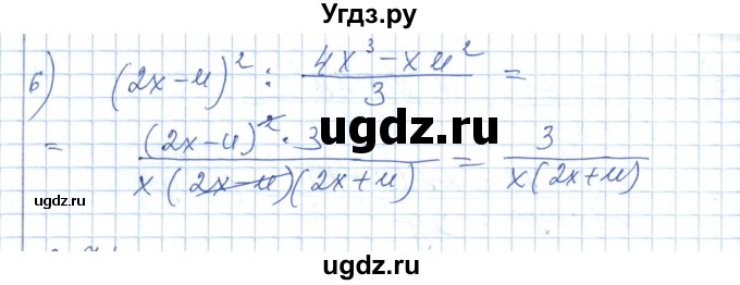 ГДЗ (Решебник) по алгебре 7 класс Шыныбеков А.Н. / раздел 6 / 6.73(продолжение 2)