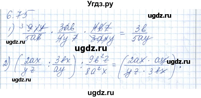 ГДЗ (Решебник) по алгебре 7 класс Шыныбеков А.Н. / раздел 6 / 6.75