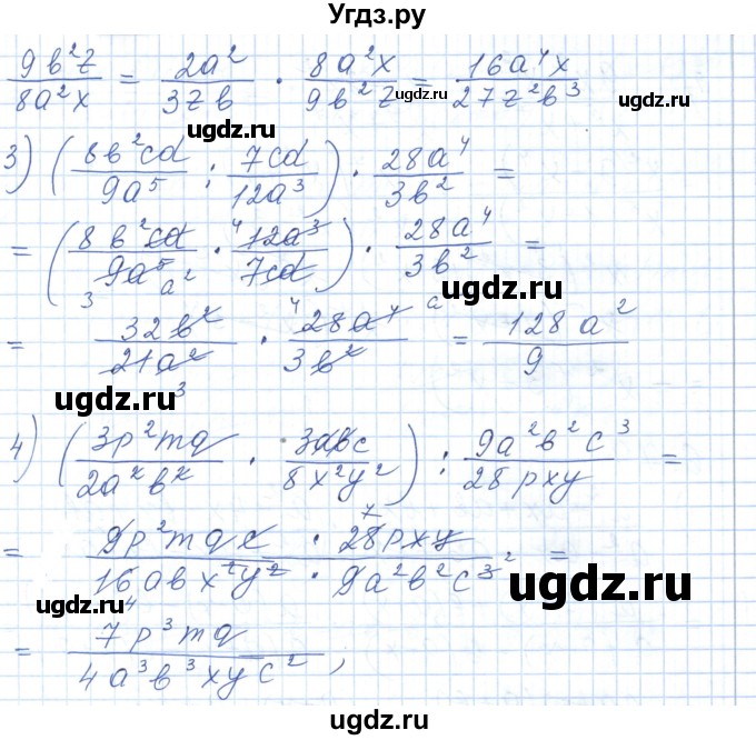 ГДЗ (Решебник) по алгебре 7 класс Шыныбеков А.Н. / раздел 6 / 6.75(продолжение 2)