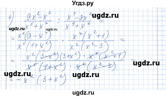 ГДЗ (Решебник) по алгебре 7 класс Шыныбеков А.Н. / раздел 6 / 6.76(продолжение 2)