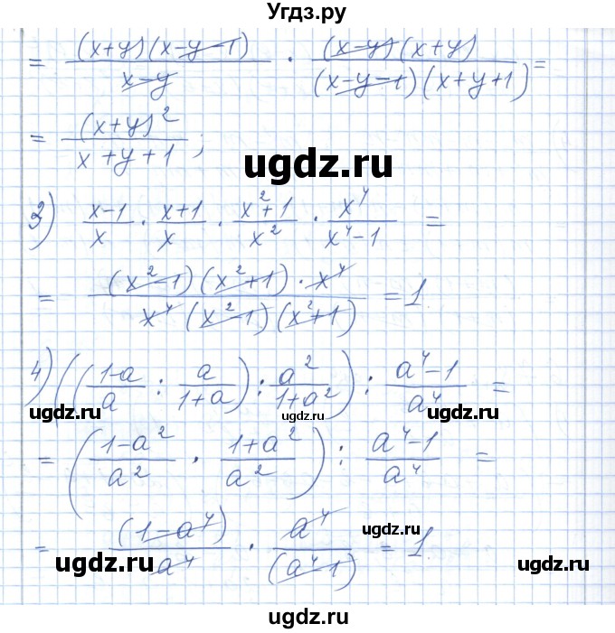 ГДЗ (Решебник) по алгебре 7 класс Шыныбеков А.Н. / раздел 6 / 6.78(продолжение 2)