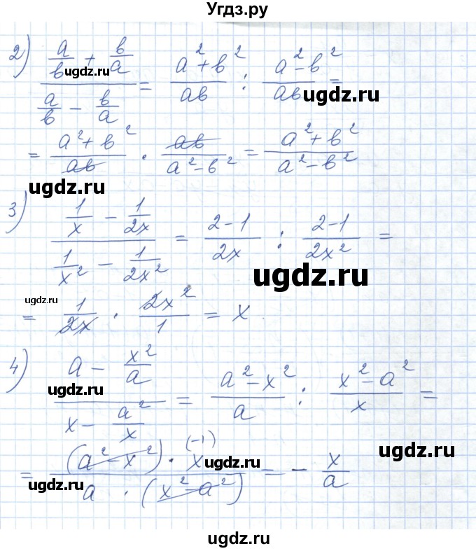 ГДЗ (Решебник) по алгебре 7 класс Шыныбеков А.Н. / раздел 6 / 6.82(продолжение 2)