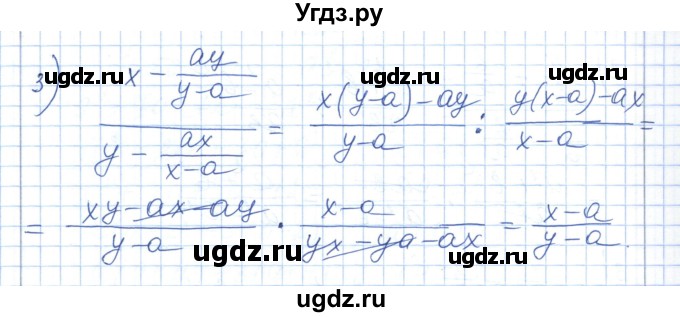 ГДЗ (Решебник) по алгебре 7 класс Шыныбеков А.Н. / раздел 6 / 6.83(продолжение 2)