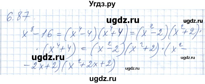 ГДЗ (Решебник) по алгебре 7 класс Шыныбеков А.Н. / раздел 6 / 6.87