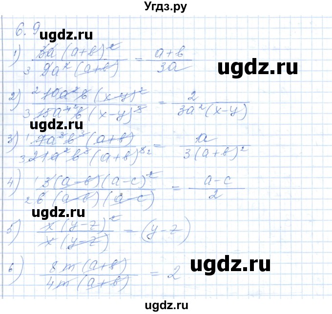 ГДЗ (Решебник) по алгебре 7 класс Шыныбеков А.Н. / раздел 6 / 6.9