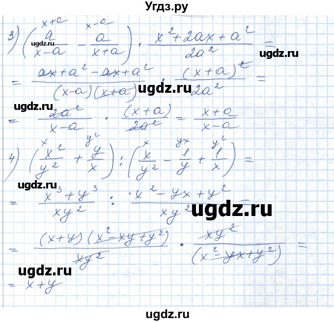 ГДЗ (Решебник) по алгебре 7 класс Шыныбеков А.Н. / раздел 6 / 6.92(продолжение 2)