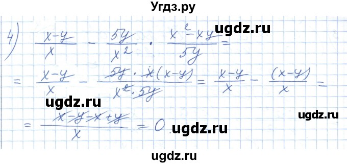 ГДЗ (Решебник) по алгебре 7 класс Шыныбеков А.Н. / раздел 6 / 6.93(продолжение 2)