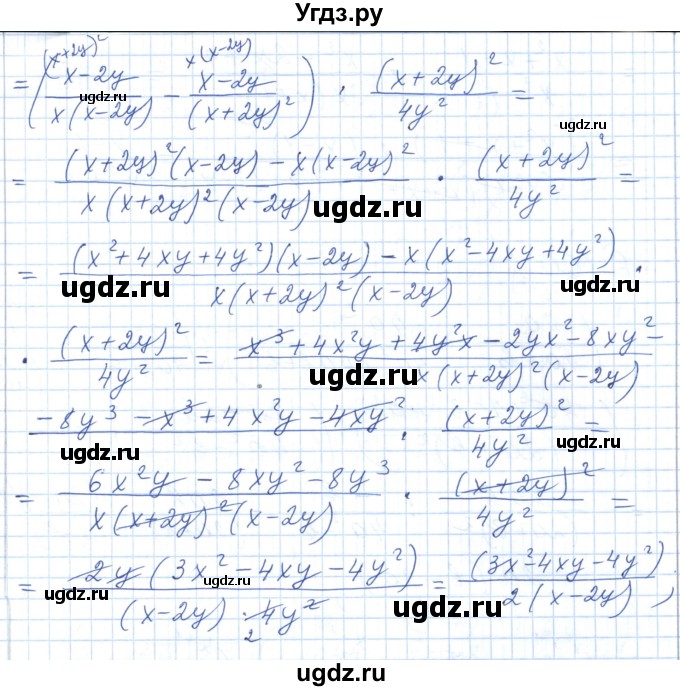 ГДЗ (Решебник) по алгебре 7 класс Шыныбеков А.Н. / раздел 6 / 6.98(продолжение 2)