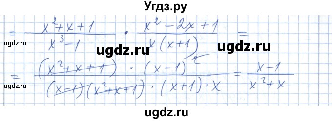 ГДЗ (Решебник) по алгебре 7 класс Шыныбеков А.Н. / раздел 6 / 6.99(продолжение 2)