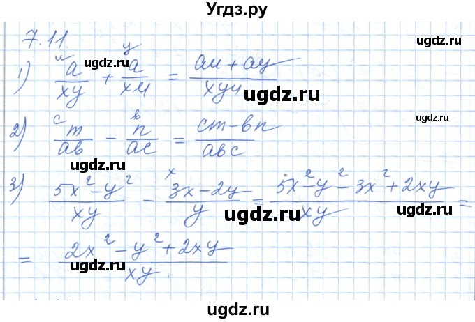 ГДЗ (Решебник) по алгебре 7 класс Шыныбеков А.Н. / раздел 7 / 7.11