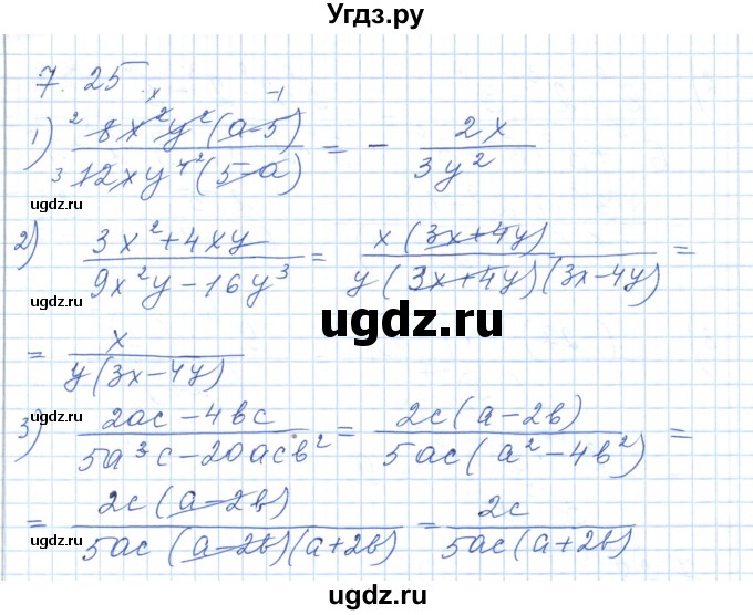 ГДЗ (Решебник) по алгебре 7 класс Шыныбеков А.Н. / раздел 7 / 7.25