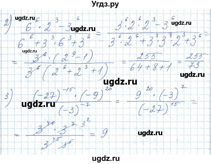 ГДЗ (Решебник) по алгебре 7 класс Шыныбеков А.Н. / раздел 7 / 7.27(продолжение 2)