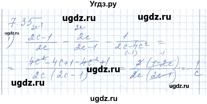 ГДЗ (Решебник) по алгебре 7 класс Шыныбеков А.Н. / раздел 7 / 7.35