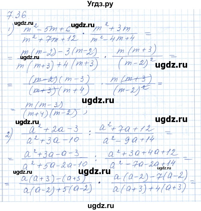 ГДЗ (Решебник) по алгебре 7 класс Шыныбеков А.Н. / раздел 7 / 7.36