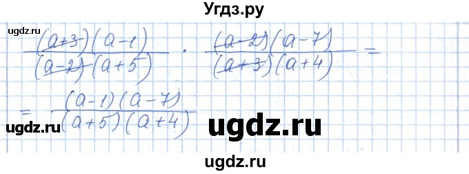 ГДЗ (Решебник) по алгебре 7 класс Шыныбеков А.Н. / раздел 7 / 7.36(продолжение 2)